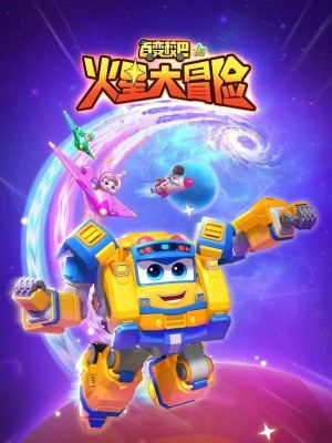 Xe Buýt Biến Hình (Phần 16)